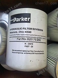 进口派克柱塞泵PV028R1K4T1NFWS供应