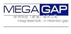 MEGA-GAP （Retention GAP Integrato）