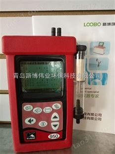 进口工业型烟气分析仪KM945手持式检测仪