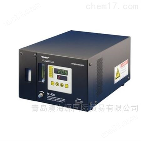 RF-400烘焙炉氧气分析仪日本TORAY