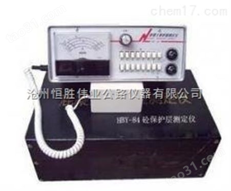 混凝土超声波检测仪— 主要产品 超声波检测现货供应
