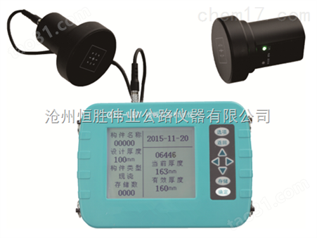 HSWY-10智能非金属超声检测仪现货供应 便携式智能非金属超声检测仪*