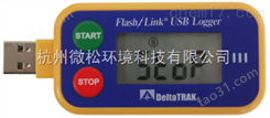 20914一次性USB温度记录仪