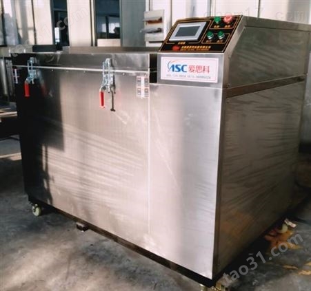 超低温冷装配设备Cryometal-2000