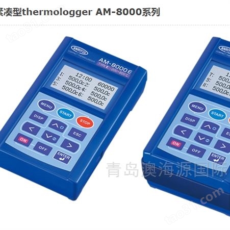 安立计器ANRITSU 6通道thermologger温度仪