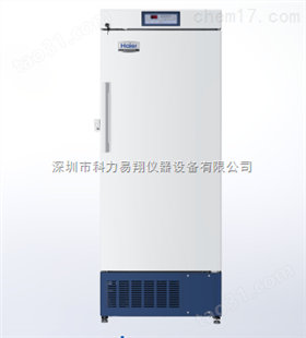 海尔低温冰箱DW-40L278