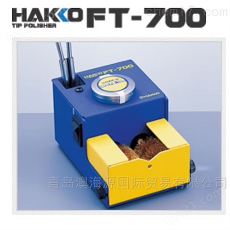 日本白光HAKKO烙铁焊接头铁架吸头清洁器