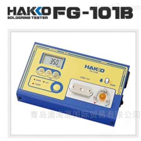 日本白光HAKKO烙铁焊接温度计/测试仪