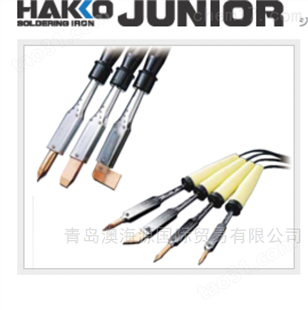 日本进口HAKKO白光标准型焊接烙铁头