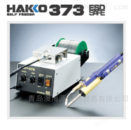 日本进口HAKKO白光标准型焊接烙铁头