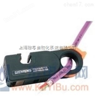 西门子RS485总线电缆