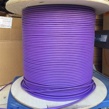 西门子紫色屏蔽电缆价格