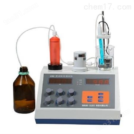 馏分燃料硫醇硫测定仪