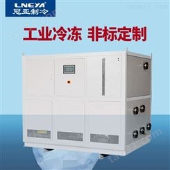低温冷冻机组用于液体快速制冷
