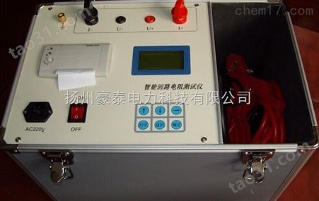 200A回路电阻测试仪生产厂家