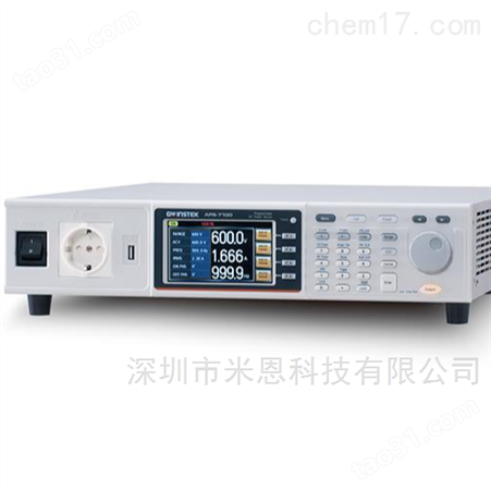 固纬APS-7050/APS-7100高精度编程AC电源
