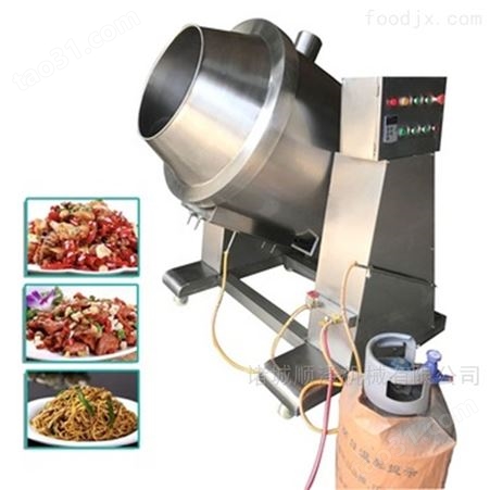 *厨房全自动炒菜机器人炒饭机炒面机商用
