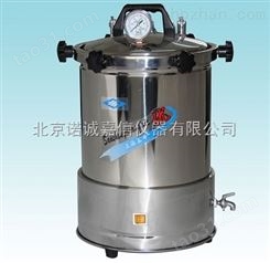 上海三申YX-280B*煤电两用手提式压力蒸汽灭菌器