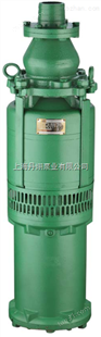 QY40-16-3油浸泵