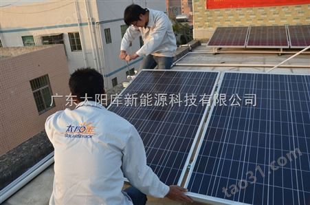 家用太阳能发电-深圳宝安区居民光伏电站项目案例