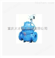 H41X型液压水位控制阀/*