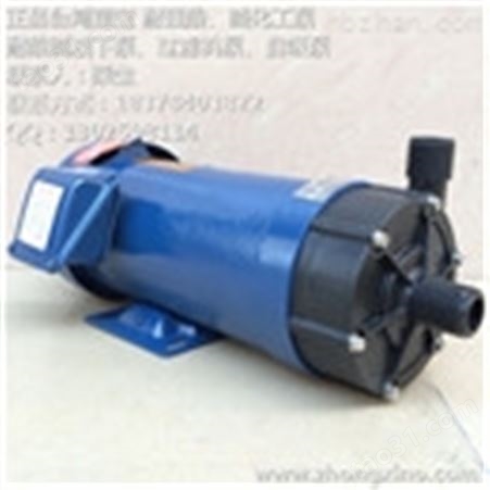 供塑宝耐腐蚀磁力泵SMF20100-1SC