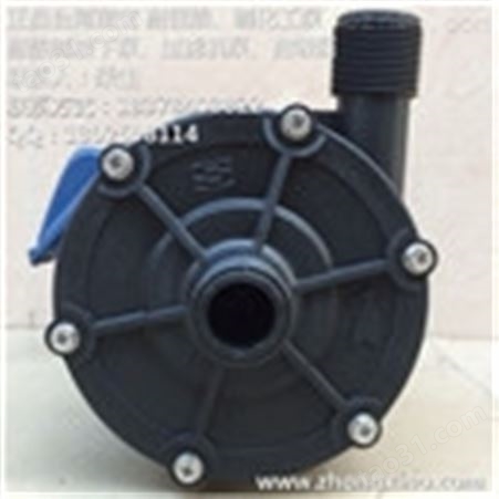 供塑宝耐腐蚀磁力泵SMF20100-1SC