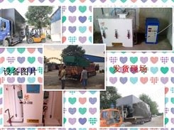 内江医院污水处理设备供货商