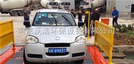 南京工地洗车机多少钱