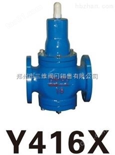Y416X直接作用弹簧薄膜式减压阀