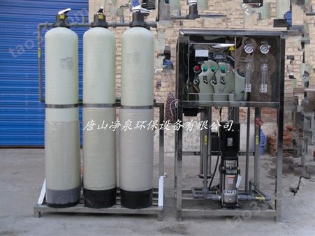 50t/h软化水设备50t/h锅炉软化水50t/h软化水处理设备厂家