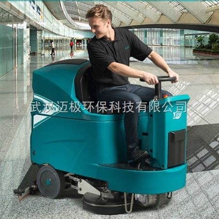 大型全自动驾驶式洗地机
