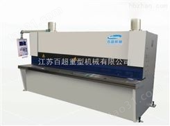 液压剪板机价格_江苏百超重型机械