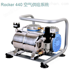 Rocker440空气供给系统（空压机）