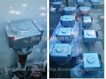 扬州船用不锈钢透气帽DS50S CB/T3594-94