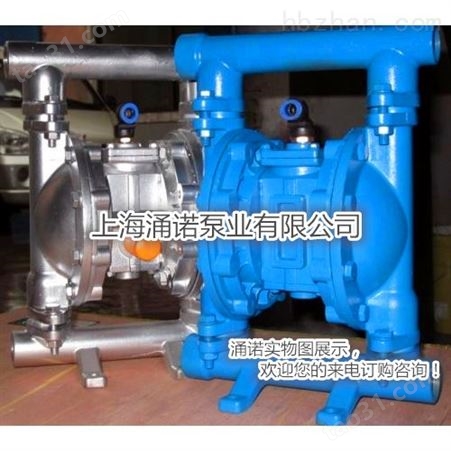 Q2第二代金属气动隔膜泵