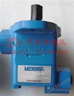 VICKERS威格士V10、V20、V2010和V2020系列定量叶片泵