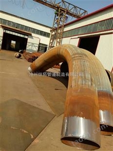 450大口径热煨弯管生产厂家