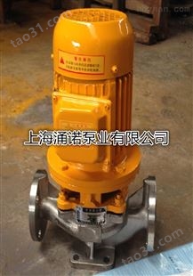 SG型管道泵|热水管道泵