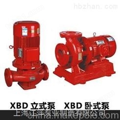 消防/喷淋泵XBD6/38.3-125W-37KW