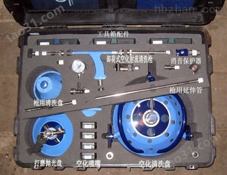 24HP-PM316L工业清洗机除漆