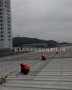 广州太阳能发电-南洋电缆厂启动2.55MW光伏发电项目