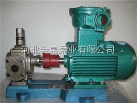 KCB-2500齿轮泵_汽油泵_柴油泵_会泉泵业