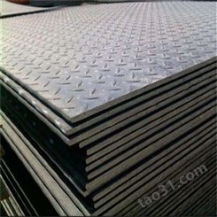 贵州厂家销售生产花纹钢板 可定制加工 贵阳Q235B花纹钢板
