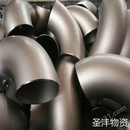 圣沣物资 重庆管件生产厂家 优质管件长期供应 可配送到厂