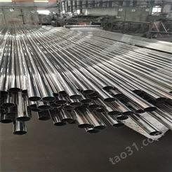 供应304不锈钢管 304不锈钢管厂家 型号齐全 可加工定制