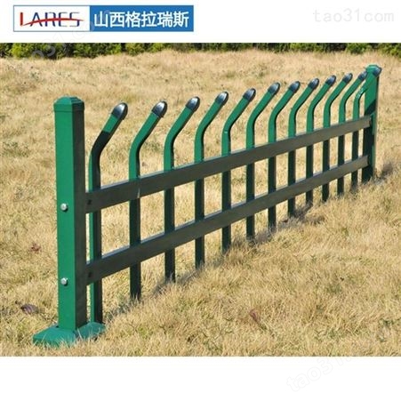 太原绿化带草坪锌钢护栏带弯头小护栏草坪隔离护栏价格