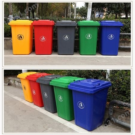 山西长治户外垃圾桶厂家 长治分类塑料240垃圾桶厂家