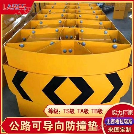 高速公路ts级可导向防撞垫tb级隧道口分岔口分流处ta防撞垫
