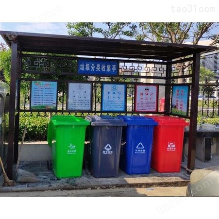 太原四分类垃圾桶垃圾分类亭户外回收分类站厂家报价
